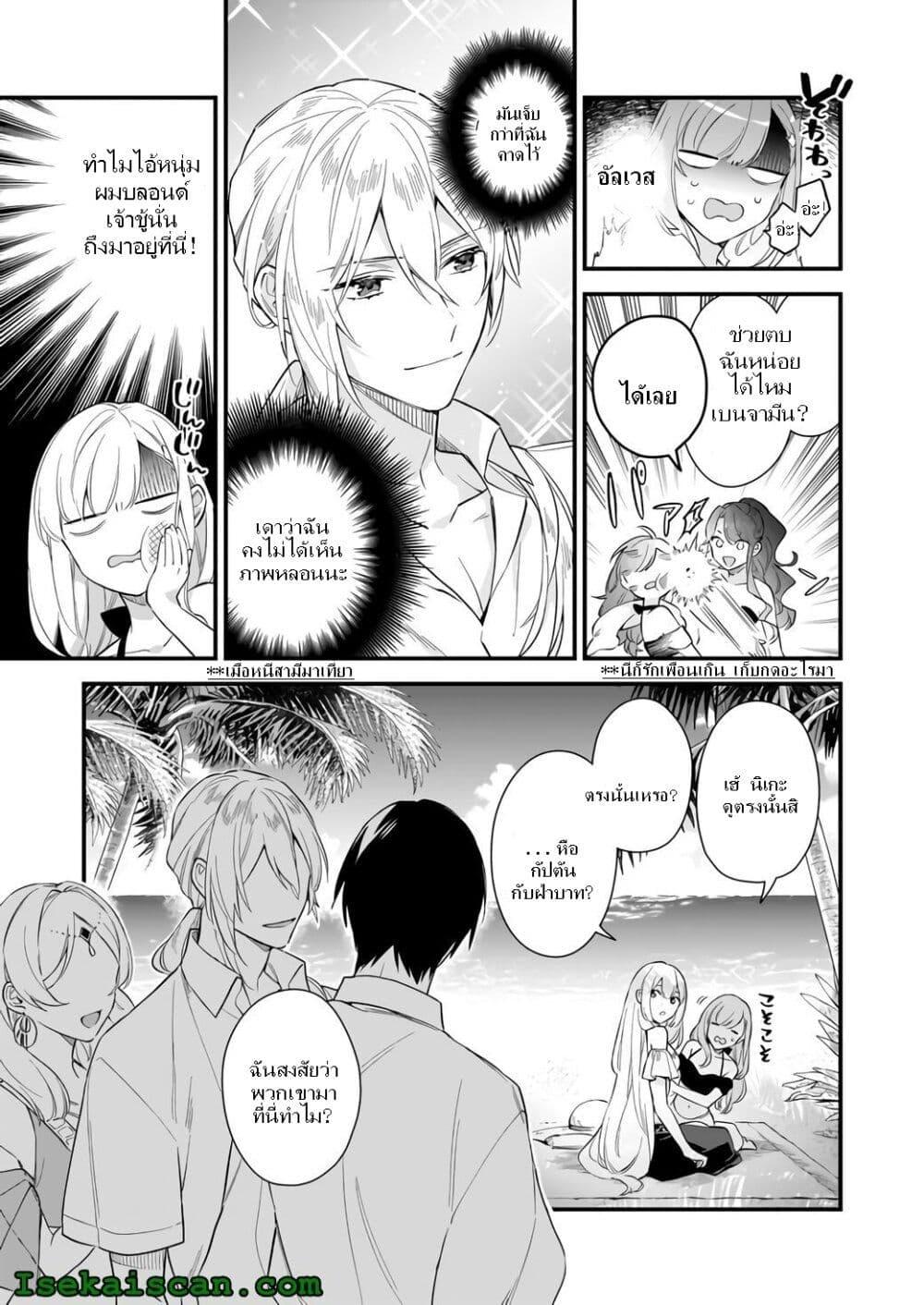 Manga-lc-com อ่านมังงะ อ่านการ์ตูน ออนไลน์ ฟรี I Want to Be a Receptionist of The Magic World! ตอนที่ 1 2 3 4 5 6 7 8 9 10 11 12 13 14 ฟรี ไม่มีโฆษณา Manga-lc - อ่าน มังงะ อ่าน การ์ตูน ออนไลน์ อ่านมังงะ ฟรี