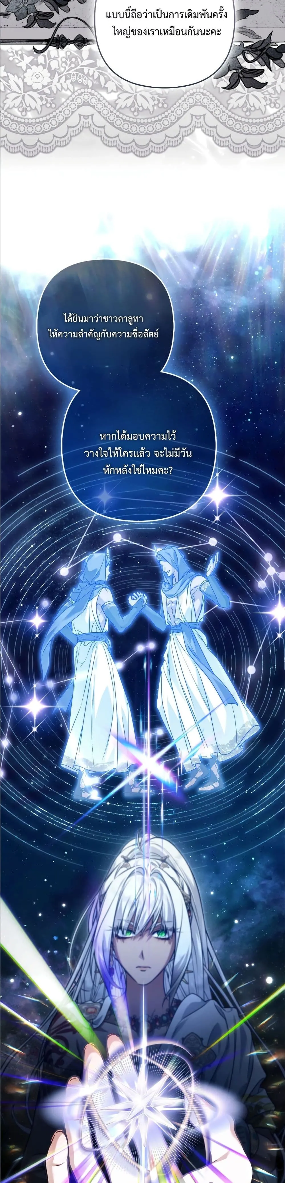 Manga-lc-com อ่านมังงะ อ่านการ์ตูน ออนไลน์ ฟรี The Baddest Villainess Is Back ตอนที่ 1 2 3 4 5 6 7 8 9 10 11 12 13 14 ฟรี ไม่มีโฆษณา Manga-lc - อ่าน มังงะ อ่าน การ์ตูน ออนไลน์ อ่านมังงะ ฟรี