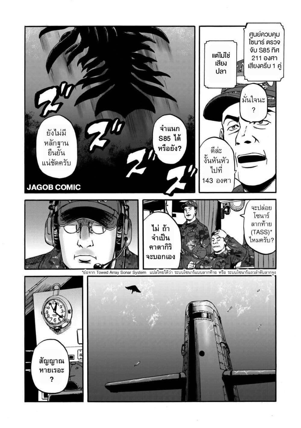 Manga-lc-com อ่านมังงะ อ่านการ์ตูน ออนไลน์ ฟรี GATE 2 Tides of Conflict ตอนที่ 1 2 3 4 5 6 7 8 9 10 11 12 13 14 ฟรี ไม่มีโฆษณา Manga-lc - อ่าน มังงะ อ่าน การ์ตูน ออนไลน์ อ่านมังงะ ฟรี