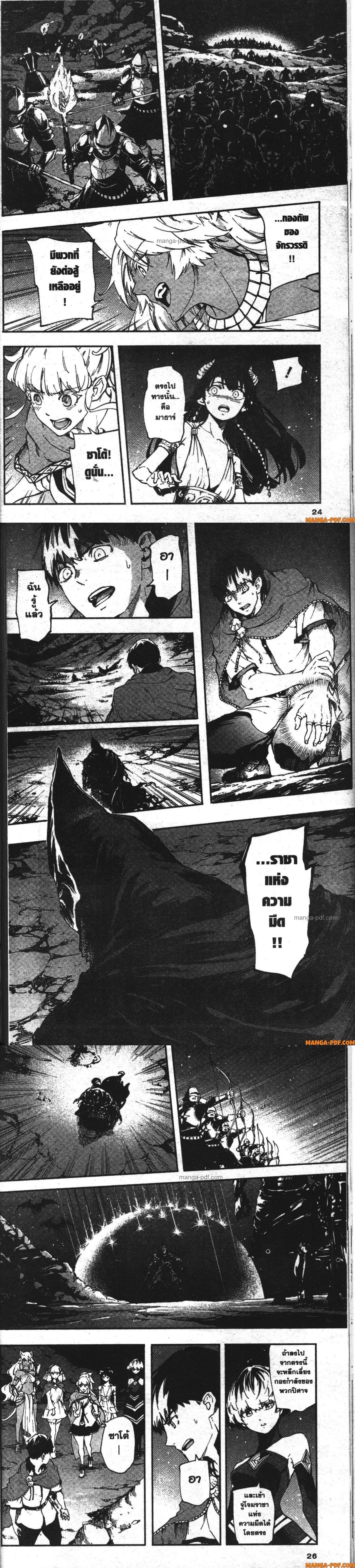 Manga-lc-com อ่านมังงะ อ่านการ์ตูน ออนไลน์ ฟรี Kekkon Yubiwa Monogatari ตอนที่ 1 2 3 4 5 6 7 8 9 10 11 12 13 14 ฟรี ไม่มีโฆษณา Manga-lc - อ่าน มังงะ อ่าน การ์ตูน ออนไลน์ อ่านมังงะ ฟรี