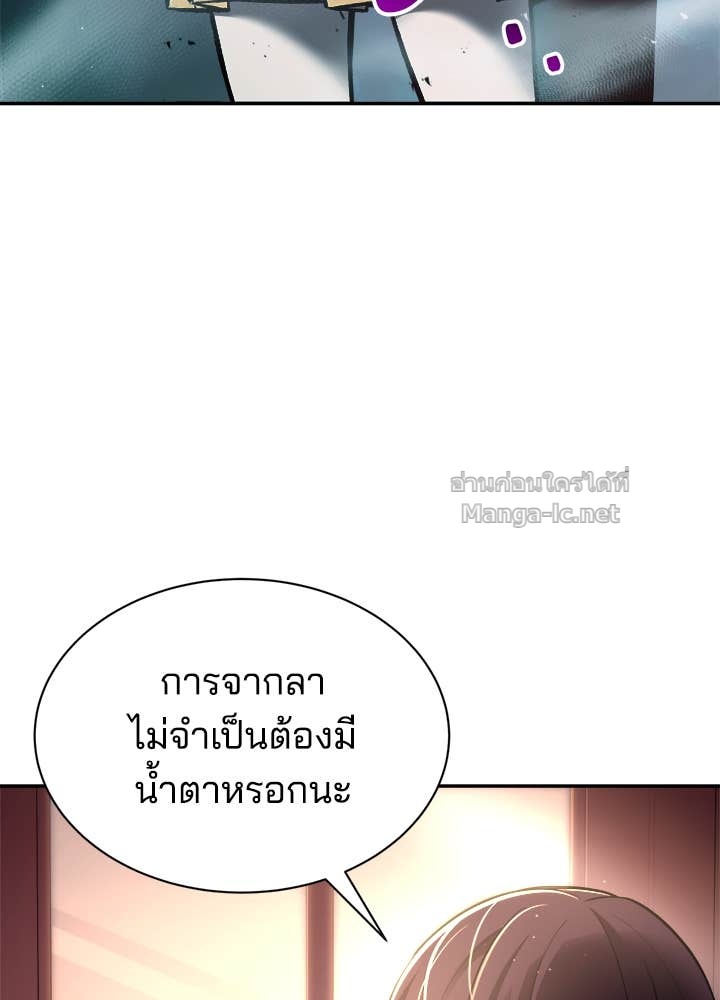 Doujin-Lc- อ่าน โดจิน มังฮวา เกาหลี ญี่ปุ่น จีน แปลไทย ผู้พิชิตเกมป้องกันฐาน ตอนที่ 1 2 3 4 5 6 7 8 9 10 11 12 13 14 ฟรี ไม่มีโฆษณา อ่าน โดจิน Manhwa เกาหลี ญี่ปุ่น จีน เรามีครบ คัดมาให้เน้นๆ โดจิน 18+ รับประกันความฟินโดย Doujin Lc