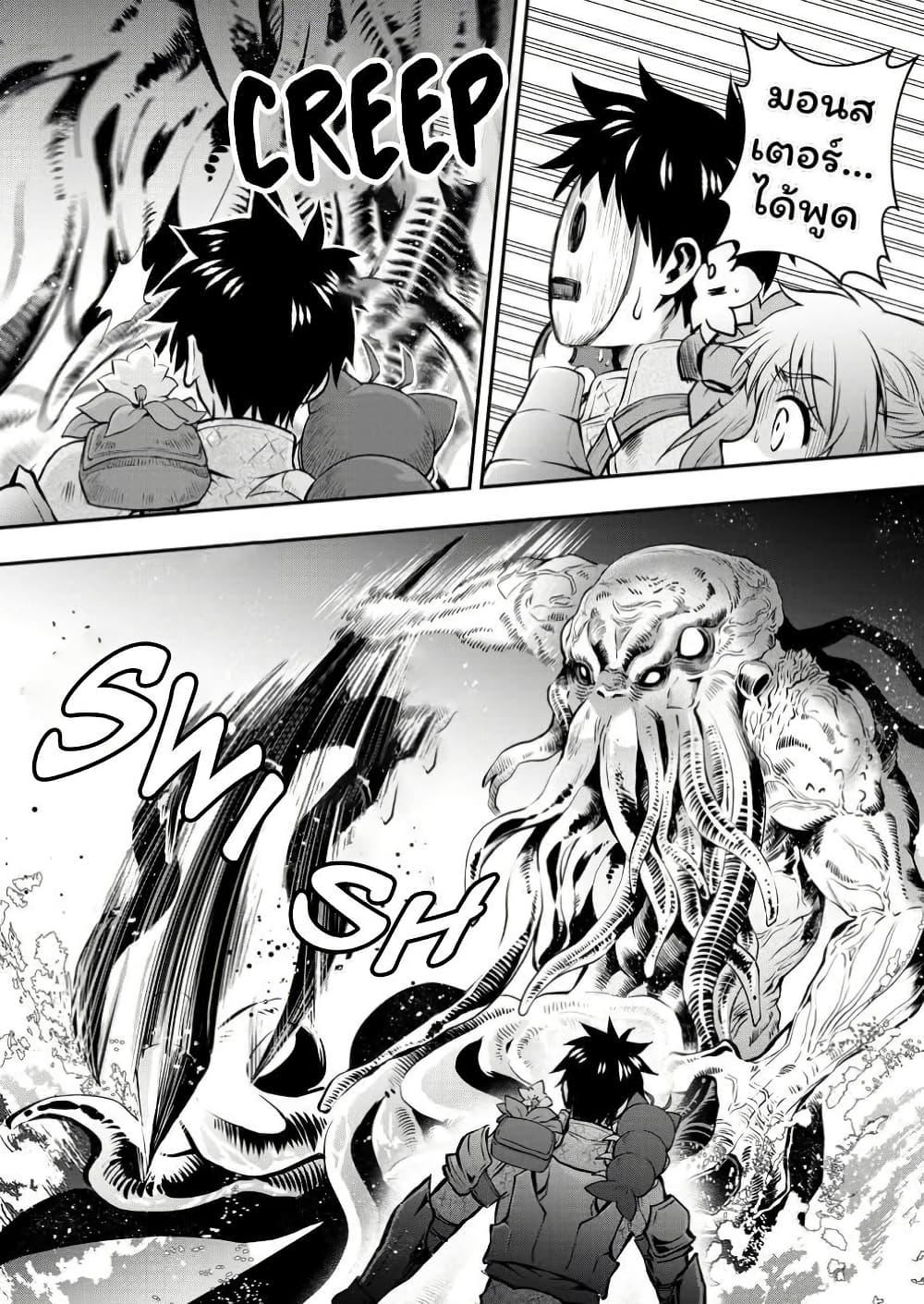 Manga-lc-com อ่านมังงะ อ่านการ์ตูน ออนไลน์ ฟรี Boken-ka ni Narou! ~ Sukiruboodo de Danjon Kouryaku ~ ตอนที่ 1 2 3 4 5 6 7 8 9 10 11 12 13 14 ฟรี ไม่มีโฆษณา Manga-lc - อ่าน มังงะ อ่าน การ์ตูน ออนไลน์ อ่านมังงะ ฟรี