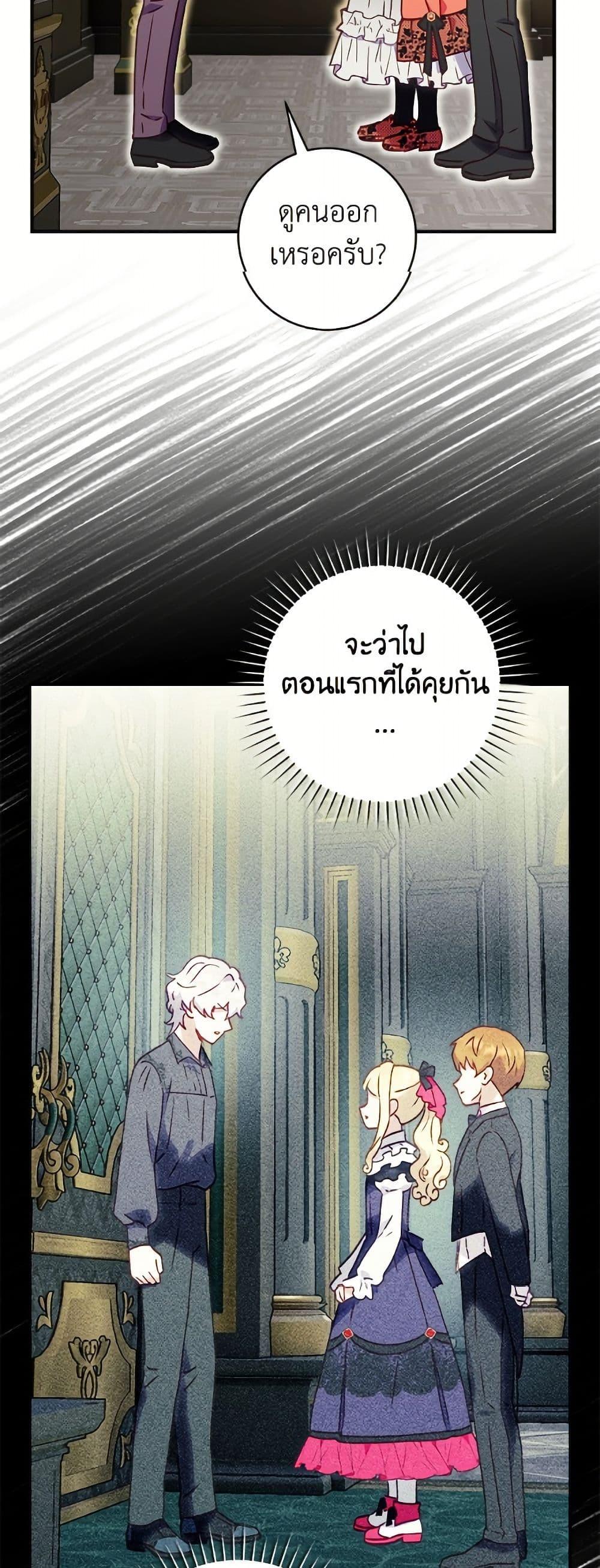Manga-lc-com อ่านมังงะ อ่านการ์ตูน ออนไลน์ ฟรี I’ll Predict Your Happy Ending ตอนที่ 1 2 3 4 5 6 7 8 9 10 11 12 13 14 ฟรี ไม่มีโฆษณา Manga-lc - อ่าน มังงะ อ่าน การ์ตูน ออนไลน์ อ่านมังงะ ฟรี