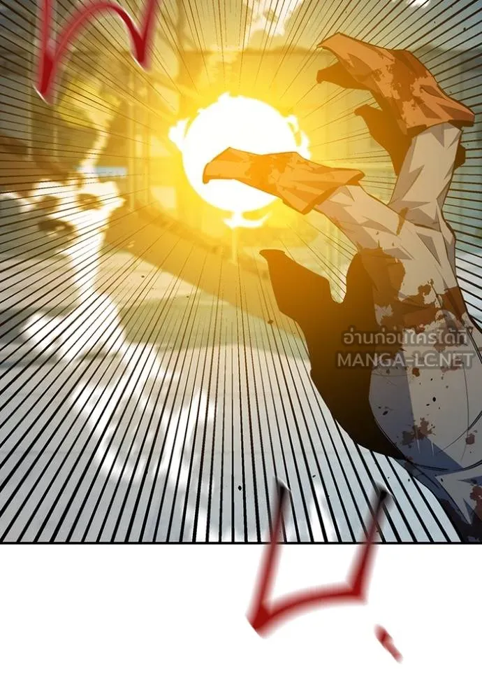 แยกร่างล่าอัตโนมัติ ตอนที่ 113 รูปที่ 42