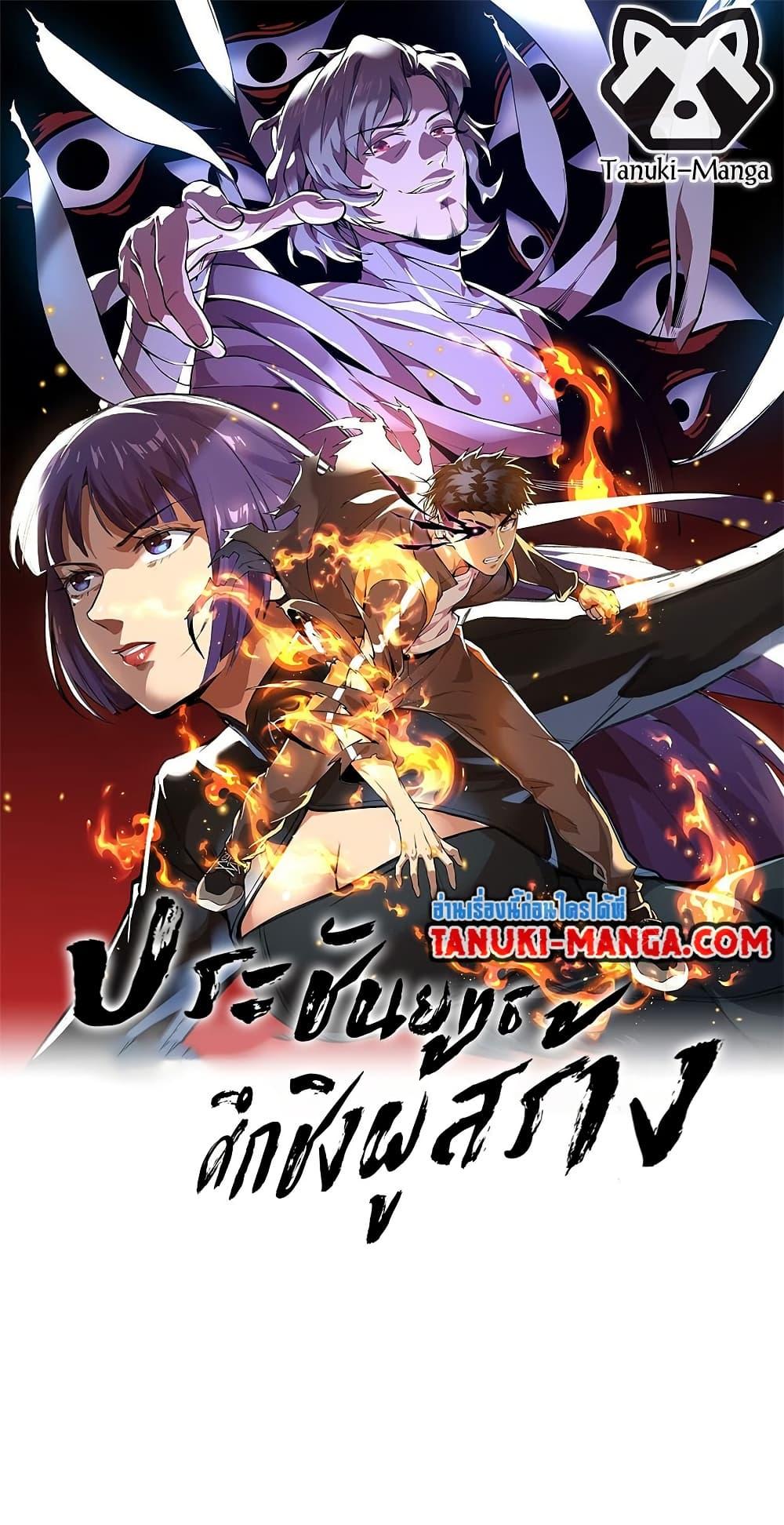 Manga-lc-com อ่านมังงะ อ่านการ์ตูน ออนไลน์ ฟรี The Creators ตอนที่ 1 2 3 4 5 6 7 8 9 10 11 12 13 14 ฟรี ไม่มีโฆษณา Manga-lc - อ่าน มังงะ อ่าน การ์ตูน ออนไลน์ อ่านมังงะ ฟรี