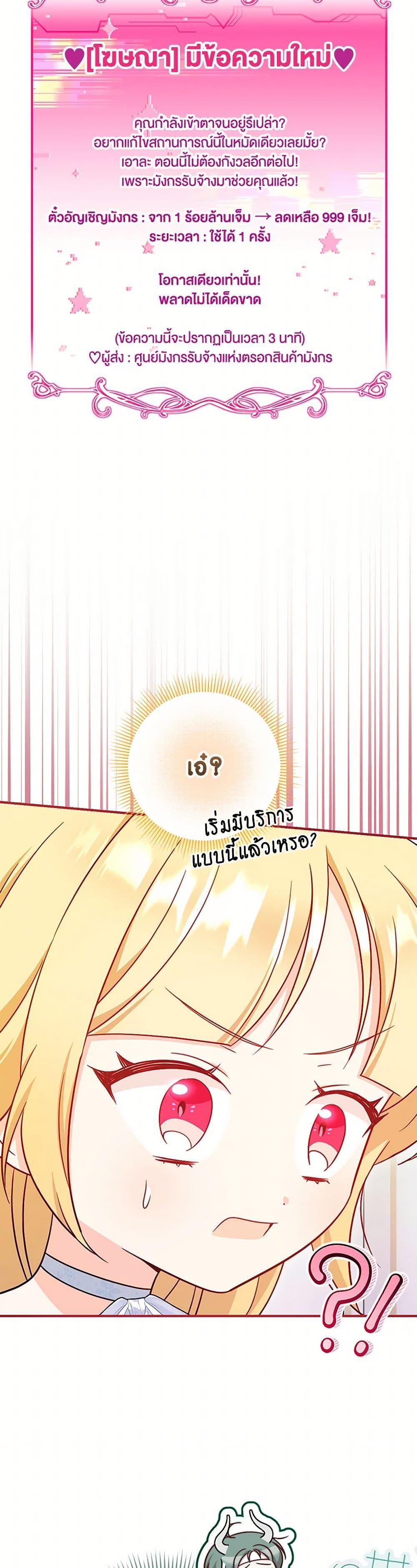 Manga-lc-com อ่านมังงะ อ่านการ์ตูน ออนไลน์ ฟรี Baby Pharmacist Princess ตอนที่ 1 2 3 4 5 6 7 8 9 10 11 12 13 14 ฟรี ไม่มีโฆษณา Manga-lc - อ่าน มังงะ อ่าน การ์ตูน ออนไลน์ อ่านมังงะ ฟรี