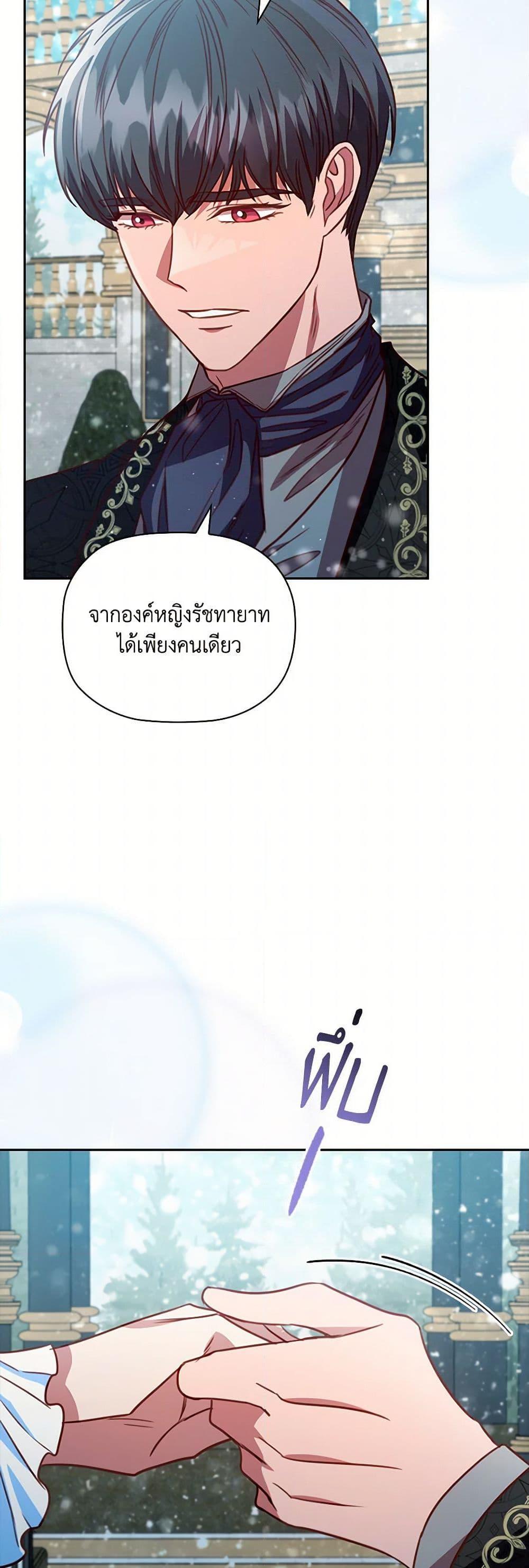 Manga-lc-com อ่านมังงะ อ่านการ์ตูน ออนไลน์ ฟรี An Extra In The Family Is The First To Be Abandoned ตอนที่ 1 2 3 4 5 6 7 8 9 10 11 12 13 14 ฟรี ไม่มีโฆษณา Manga-lc - อ่าน มังงะ อ่าน การ์ตูน ออนไลน์ อ่านมังงะ ฟรี