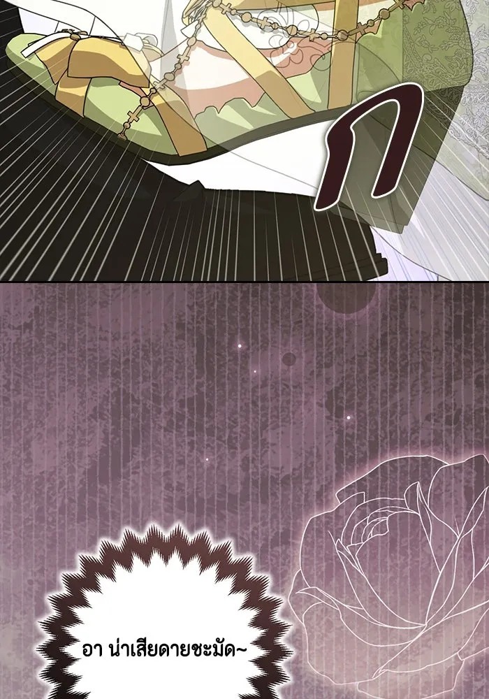 ละครชีวิตลิขิตรัก ตอนที่ 15 รูปที่ 100