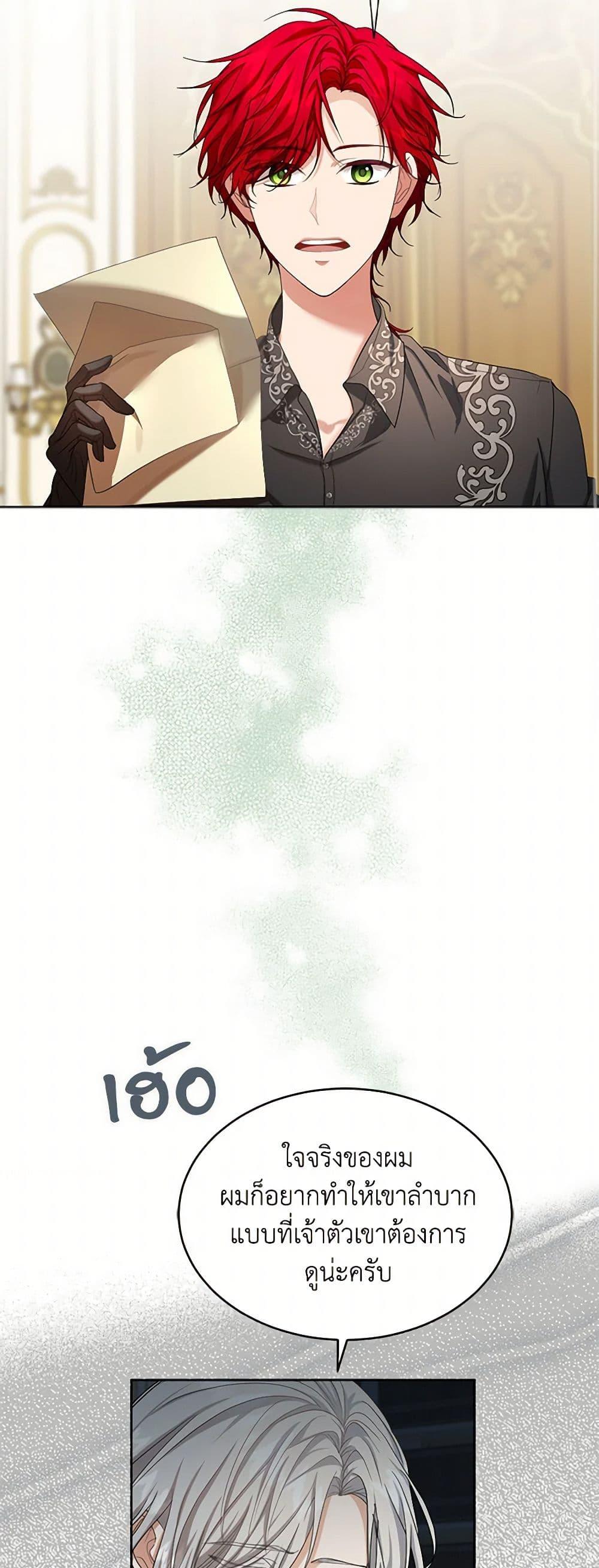 Manga-lc-com อ่านมังงะ อ่านการ์ตูน ออนไลน์ ฟรี The Duchess’s Contract Marriage ตอนที่ 1 2 3 4 5 6 7 8 9 10 11 12 13 14 ฟรี ไม่มีโฆษณา Manga-lc - อ่าน มังงะ อ่าน การ์ตูน ออนไลน์ อ่านมังงะ ฟรี