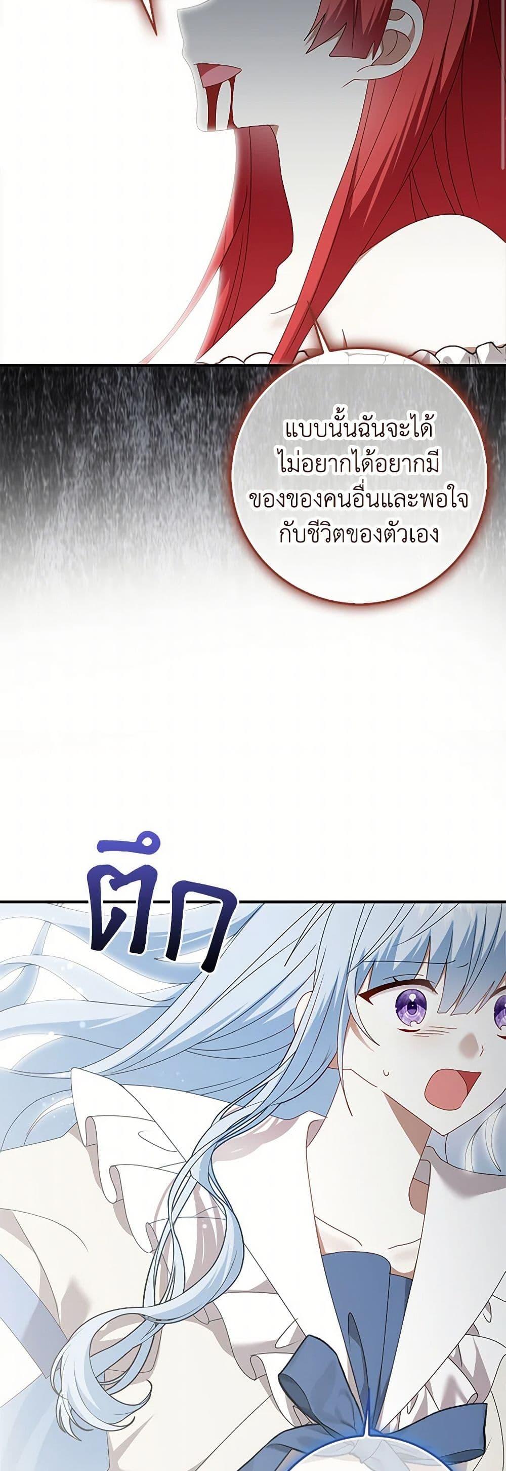 Manga-lc-com อ่านมังงะ อ่านการ์ตูน ออนไลน์ ฟรี That Fishery, I’ll take it ตอนที่ 1 2 3 4 5 6 7 8 9 10 11 12 13 14 ฟรี ไม่มีโฆษณา Manga-lc - อ่าน มังงะ อ่าน การ์ตูน ออนไลน์ อ่านมังงะ ฟรี