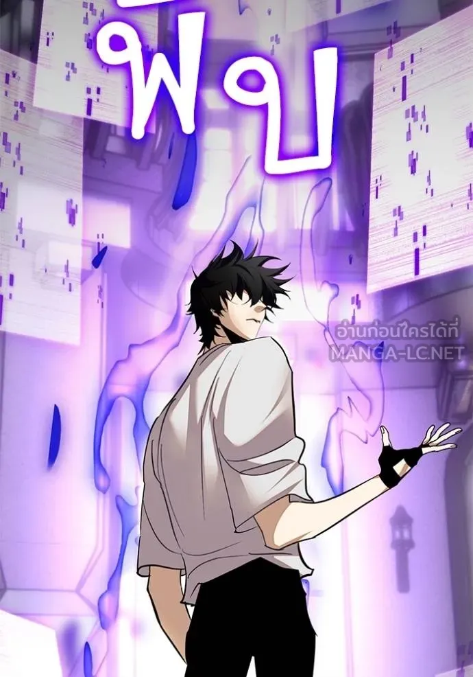 Return to Player ตอนที่ 183 รูปที่ 60
