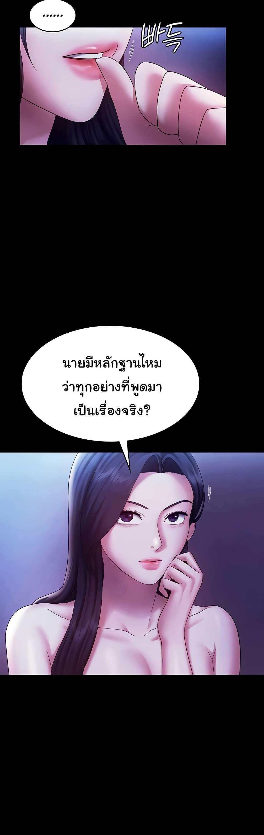 Doujin-Lc- อ่าน โดจิน มังฮวา เกาหลี ญี่ปุ่น จีน แปลไทย The Chairman’s Wife ตอนที่ 1 2 3 4 5 6 7 8 9 10 11 12 13 14 ฟรี ไม่มีโฆษณา อ่าน โดจิน Manhwa เกาหลี ญี่ปุ่น จีน เรามีครบ คัดมาให้เน้นๆ โดจิน 18+ รับประกันความฟินโดย  Doujin Lc