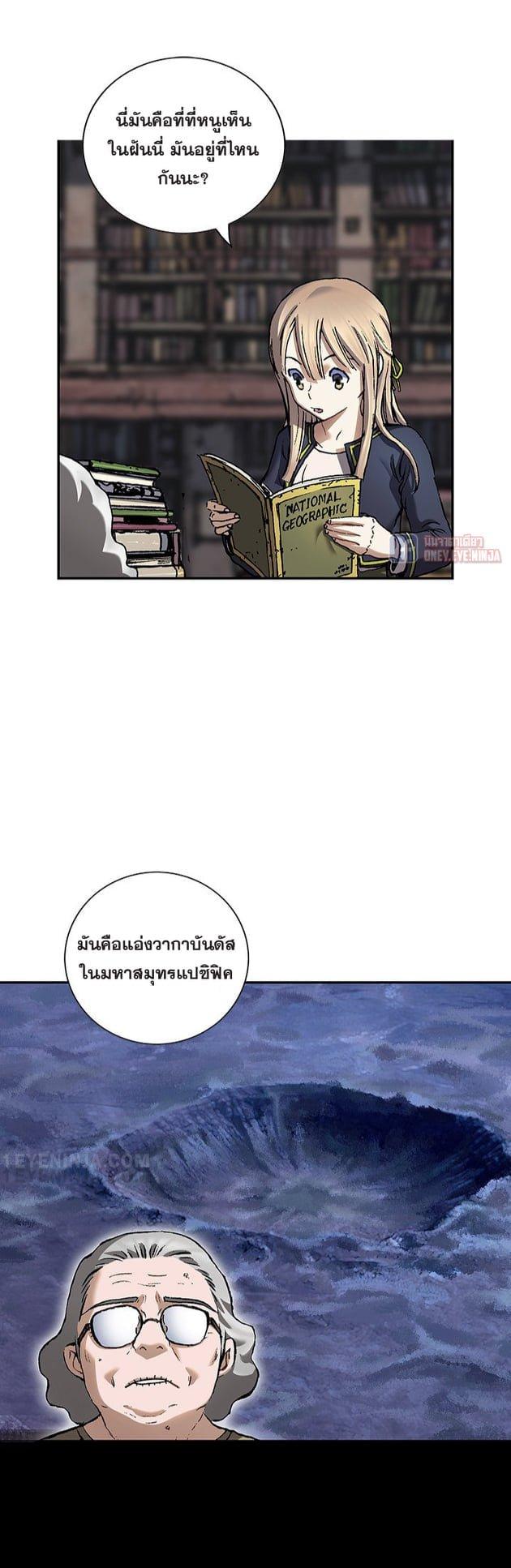 Manga-lc-com อ่านมังงะ อ่านการ์ตูน ออนไลน์ ฟรี Leviathan เลวีอาธาน อสูรกายใต้สมุทร ตอนที่ 1 2 3 4 5 6 7 8 9 10 11 12 13 14 ฟรี ไม่มีโฆษณา Manga-lc - อ่าน มังงะ อ่าน การ์ตูน ออนไลน์ อ่านมังงะ ฟรี