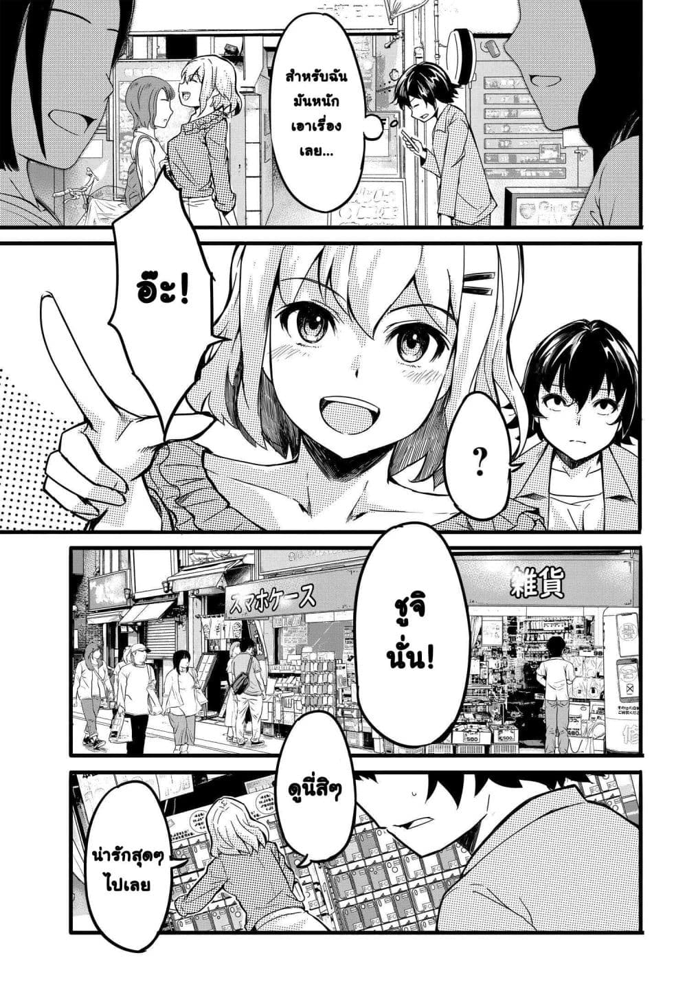 Manga-lc-com อ่านมังงะ อ่านการ์ตูน ออนไลน์ ฟรี Aru Hi Totsuzen Gal no Iinazuke ga Dekita ตอนที่ 1 2 3 4 5 6 7 8 9 10 11 12 13 14 ฟรี ไม่มีโฆษณา Manga-lc - อ่าน มังงะ อ่าน การ์ตูน ออนไลน์ อ่านมังงะ ฟรี