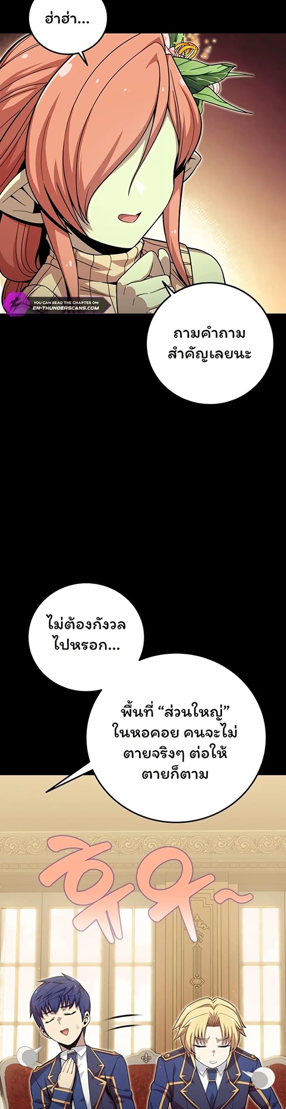 Manga-lc-com อ่านมังงะ อ่านการ์ตูน ออนไลน์ ฟรี Admission is a Waste of Time ตอนที่ 1 2 3 4 5 6 7 8 9 10 11 12 13 14 ฟรี ไม่มีโฆษณา Manga-lc - อ่าน มังงะ อ่าน การ์ตูน ออนไลน์ อ่านมังงะ ฟรี