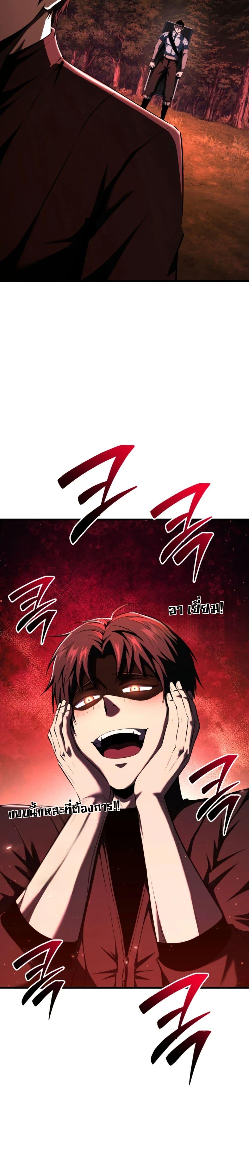 Manga-lc-com อ่านมังงะ อ่านการ์ตูน ออนไลน์ ฟรี The Return of the Unrivaled Genius Ranker ตอนที่ 1 2 3 4 5 6 7 8 9 10 11 12 13 14 ฟรี ไม่มีโฆษณา Manga-lc - อ่าน มังงะ อ่าน การ์ตูน ออนไลน์ อ่านมังงะ ฟรี