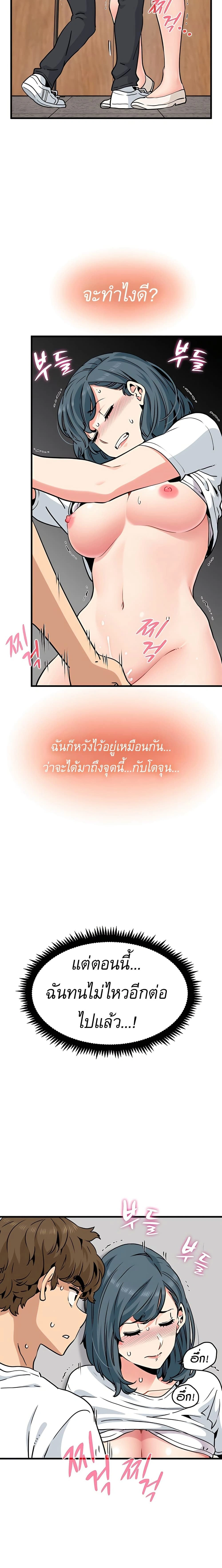 Doujin-Lc- อ่าน โดจิน มังฮวา เกาหลี ญี่ปุ่น จีน แปลไทย The Turning Point จุดเปลี่ยน ตอนที่ 1 2 3 4 5 6 7 8 9 10 11 12 13 14 ฟรี ไม่มีโฆษณา อ่าน โดจิน Manhwa เกาหลี ญี่ปุ่น จีน เรามีครบ คัดมาให้เน้นๆ โดจิน 18+ รับประกันความฟินโดย  Doujin Lc