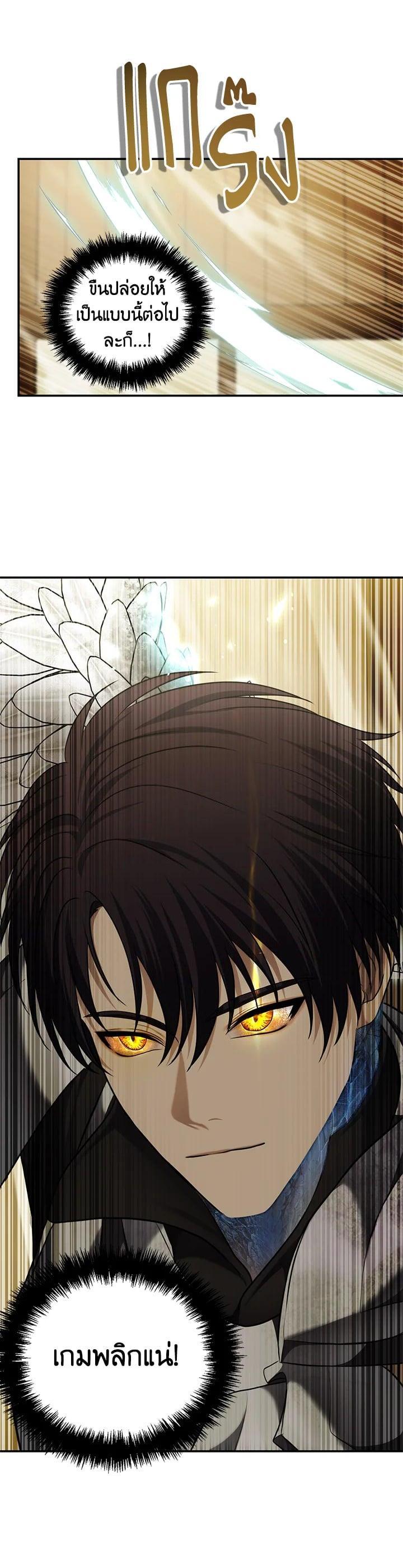 Manga-lc-com อ่านมังงะ อ่านการ์ตูน ออนไลน์ ฟรี Second Life Ranker ตอนที่ 1 2 3 4 5 6 7 8 9 10 11 12 13 14 ฟรี ไม่มีโฆษณา Manga-lc - อ่าน มังงะ อ่าน การ์ตูน ออนไลน์ อ่านมังงะ ฟรี