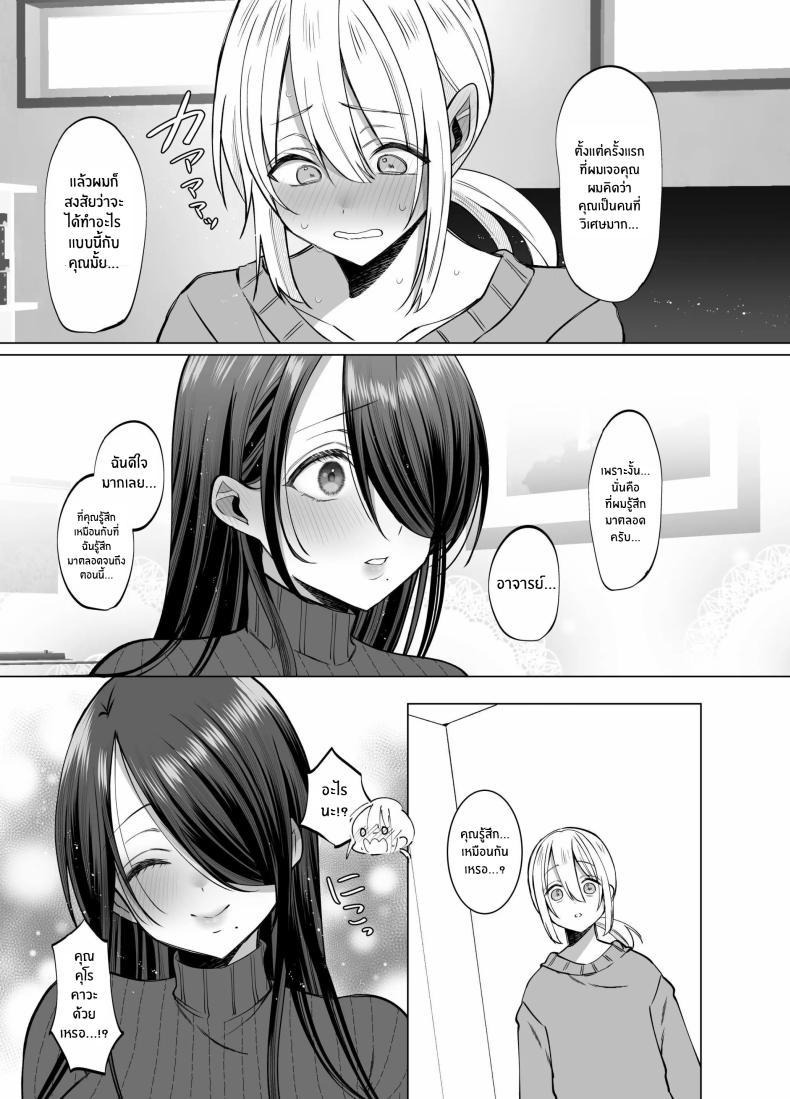 Doujin-Lc- อ่าน โดจิน มังฮวา เกาหลี ญี่ปุ่น จีน แปลไทย คุณ บก. ลามกคุโรคาวะ[Copin (Aizawa Chihiro)] Ecchi na Henshuu Kurokawa-san ตอนที่ 1 2 3 4 5 6 7 8 9 10 11 12 13 14 ฟรี ไม่มีโฆษณา อ่าน โดจิน Manhwa เกาหลี ญี่ปุ่น จีน เรามีครบ คัดมาให้เน้นๆ โดจิน 18+ รับประกันความฟินโดย  Doujin Lc