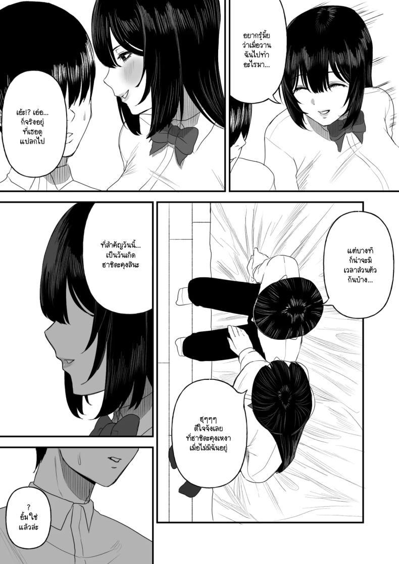 Doujin-Lc- อ่าน โดจิน มังฮวา เกาหลี ญี่ปุ่น จีน แปลไทย เพื่อนายฉันทำได้ทุกอย่าง [Ore no Sasakure (Gamogamo)] Ai no omoi Kanojo wa boku no Tameni hame tori o Tottekitekureru ตอนที่ 1 2 3 4 5 6 7 8 9 10 11 12 13 14 ฟรี ไม่มีโฆษณา อ่าน โดจิน Manhwa เกาหลี ญี่ปุ่น จีน เรามีครบ คัดมาให้เน้นๆ โดจิน 18+ รับประกันความฟินโดย  Doujin Lc