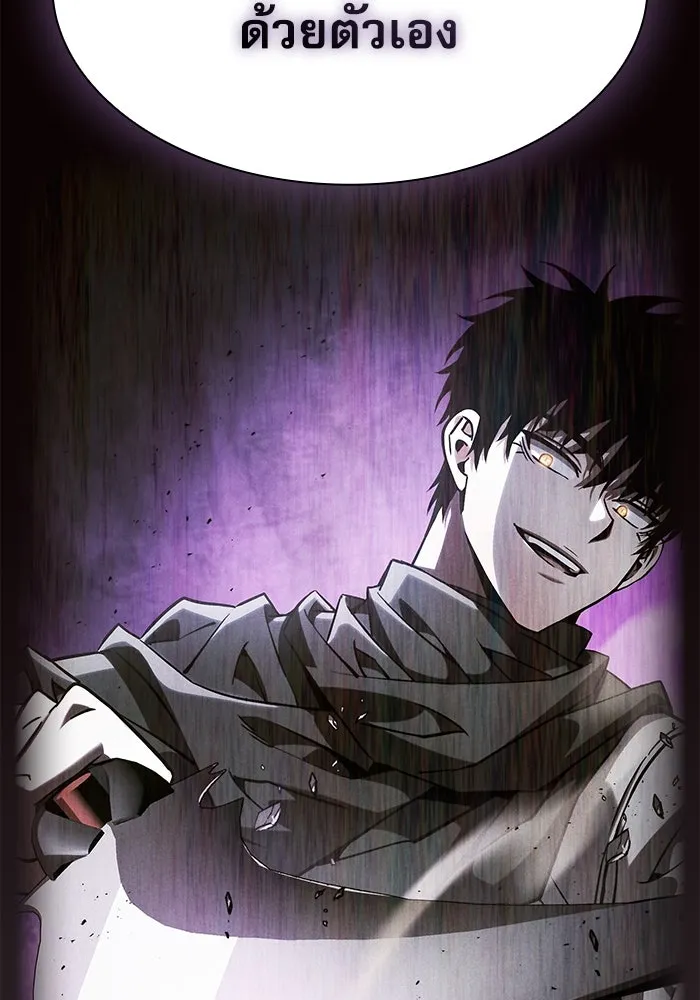 นักดาบอัจฉริยะจากอะคาเดมี ตอนที่ 115 รูปที่ 71