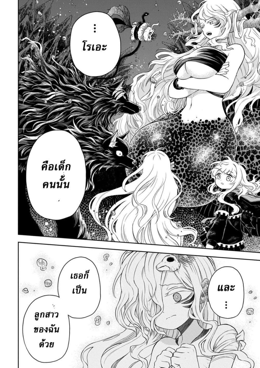 Manga-lc-com อ่านมังงะ อ่านการ์ตูน ออนไลน์ ฟรี Mamono no Mori no Shoujo Nova ตอนที่ 1 2 3 4 5 6 7 8 9 10 11 12 13 14 ฟรี ไม่มีโฆษณา Manga-lc - อ่าน มังงะ อ่าน การ์ตูน ออนไลน์ อ่านมังงะ ฟรี