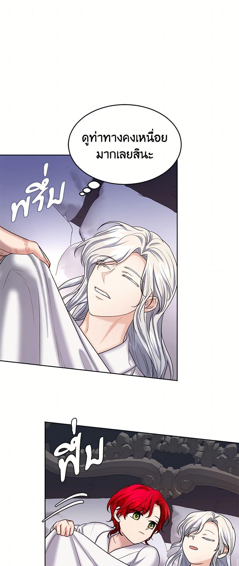 Manga-lc-com อ่านมังงะ อ่านการ์ตูน ออนไลน์ ฟรี The Duchess’s Contract Marriage ตอนที่ 1 2 3 4 5 6 7 8 9 10 11 12 13 14 ฟรี ไม่มีโฆษณา Manga-lc - อ่าน มังงะ อ่าน การ์ตูน ออนไลน์ อ่านมังงะ ฟรี