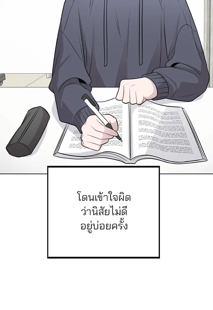 รักผิดแผน ตอนที่ 68 รูปที่ 50