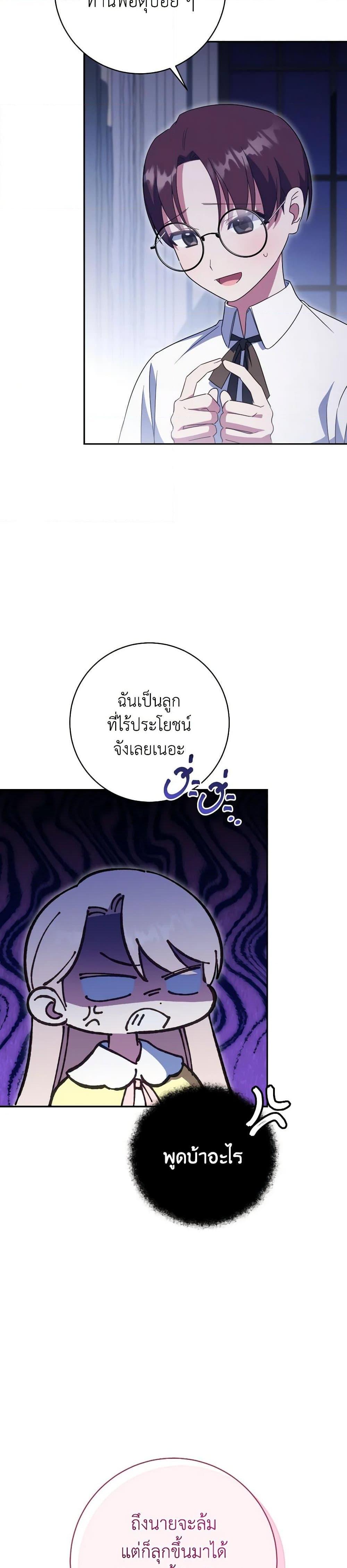 Manga-lc-com อ่านมังงะ อ่านการ์ตูน ออนไลน์ ฟรี The Wicked Little Princess ตอนที่ 1 2 3 4 5 6 7 8 9 10 11 12 13 14 ฟรี ไม่มีโฆษณา Manga-lc - อ่าน มังงะ อ่าน การ์ตูน ออนไลน์ อ่านมังงะ ฟรี