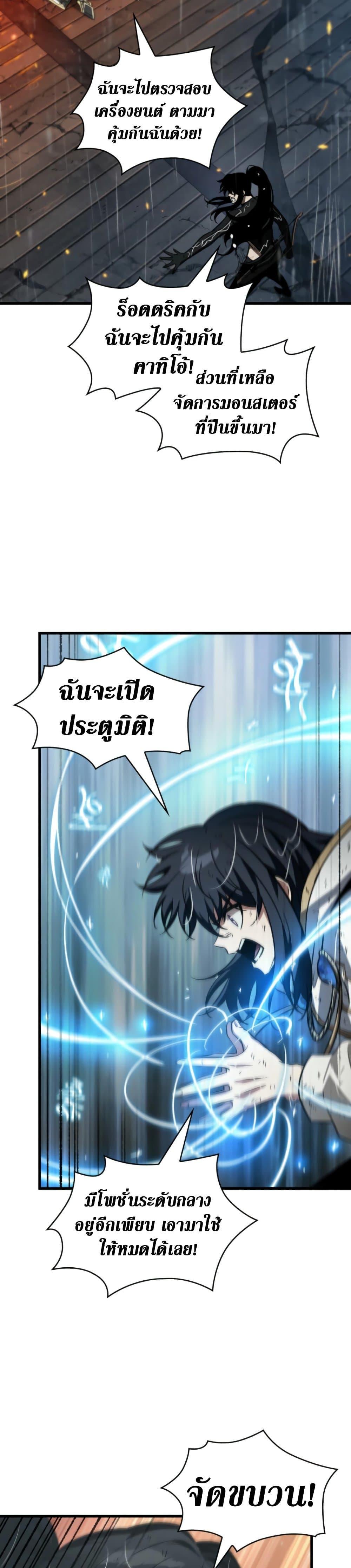 Manga-lc-com อ่านมังงะ อ่านการ์ตูน ออนไลน์ ฟรี Pick Me Up, Infinite Gacha ตอนที่ 1 2 3 4 5 6 7 8 9 10 11 12 13 14 ฟรี ไม่มีโฆษณา Manga-lc - อ่าน มังงะ อ่าน การ์ตูน ออนไลน์ อ่านมังงะ ฟรี