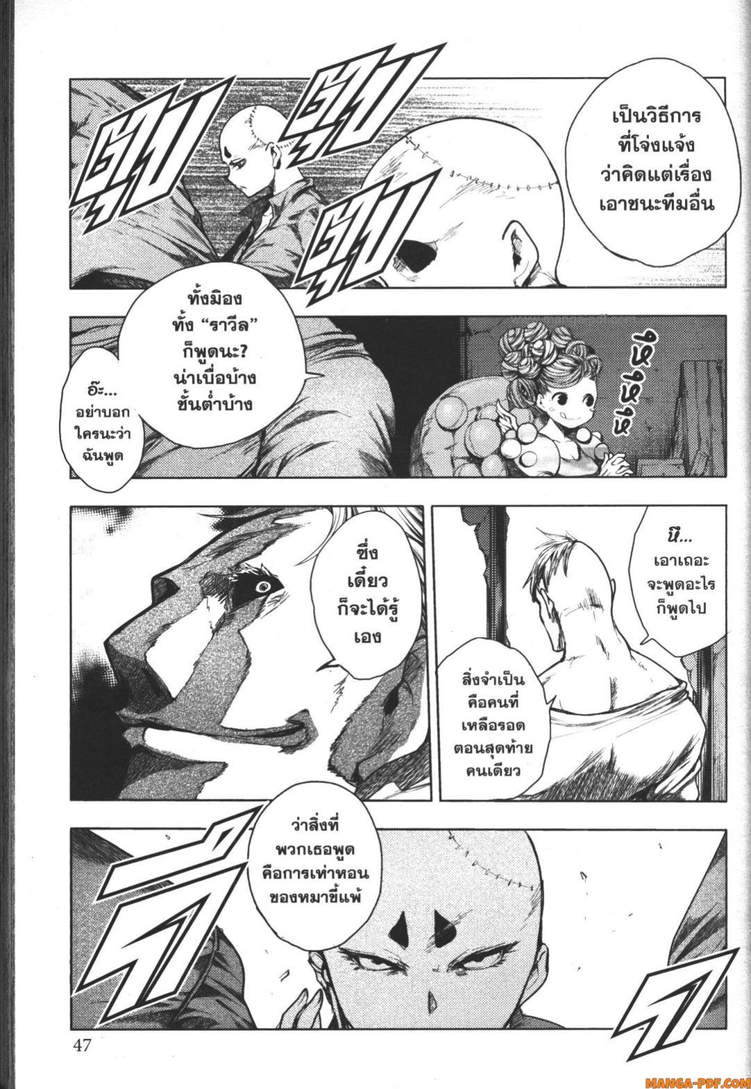 Manga-lc-com อ่านมังงะ อ่านการ์ตูน ออนไลน์ ฟรี Battle in 5 Seconds After Meeting ตอนที่ 1 2 3 4 5 6 7 8 9 10 11 12 13 14 ฟรี ไม่มีโฆษณา Manga-lc - อ่าน มังงะ อ่าน การ์ตูน ออนไลน์ อ่านมังงะ ฟรี