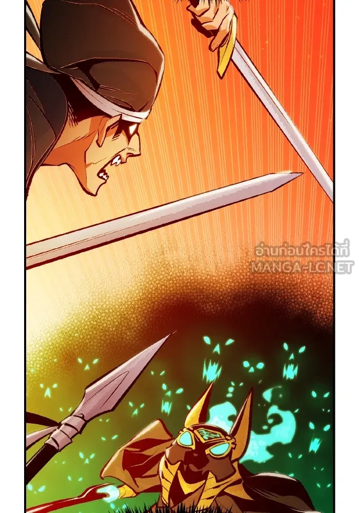 The Lone Necromancer ตอนที่ 106 (จบ ss1) รูปที่ 39