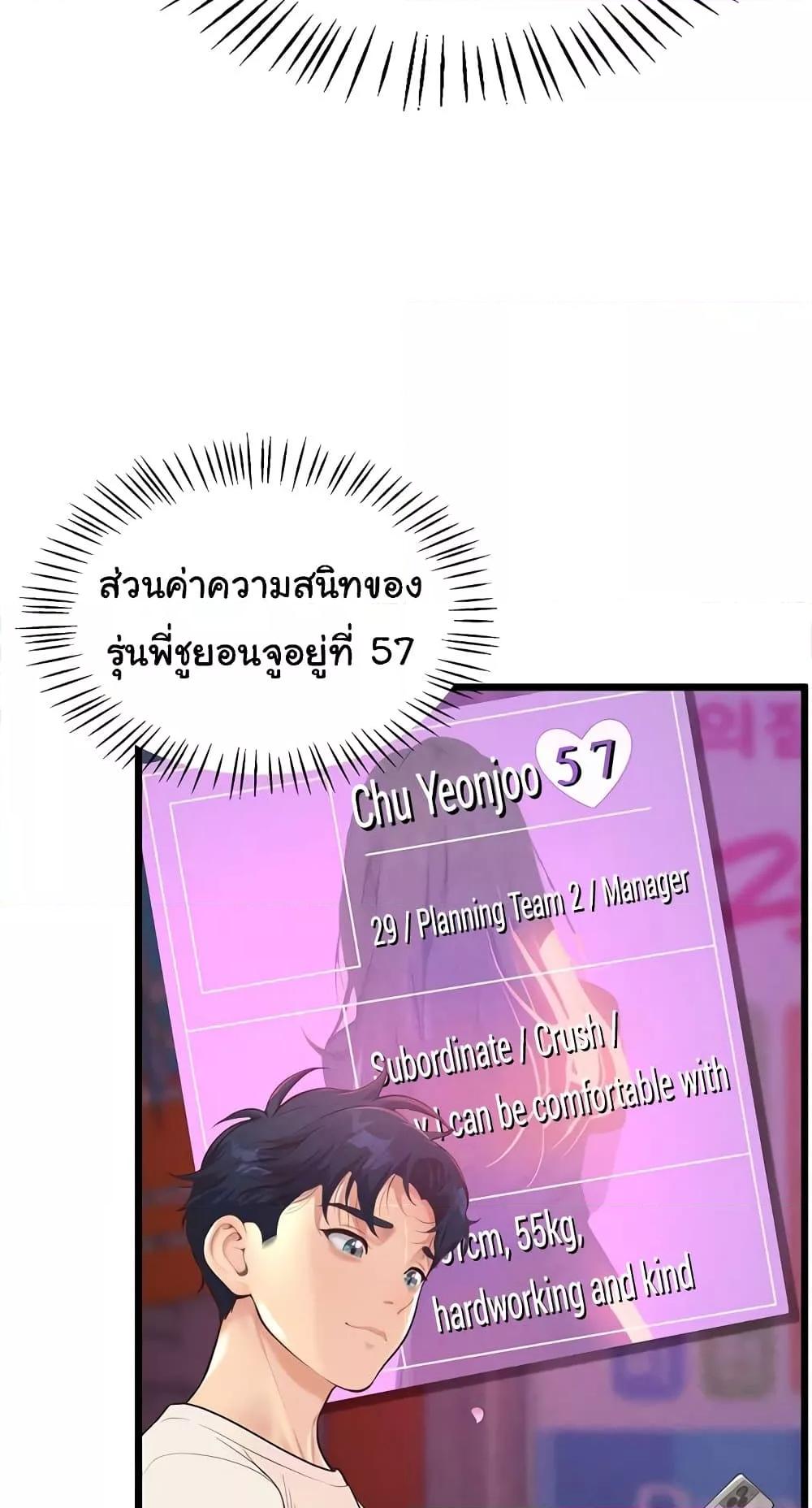 Doujin-Lc- อ่าน โดจิน มังฮวา เกาหลี ญี่ปุ่น จีน แปลไทย Workplace Relationship Management ตอนที่ 1 2 3 4 5 6 7 8 9 10 11 12 13 14 ฟรี ไม่มีโฆษณา อ่าน โดจิน Manhwa เกาหลี ญี่ปุ่น จีน เรามีครบ คัดมาให้เน้นๆ โดจิน 18+ รับประกันความฟินโดย  Doujin Lc