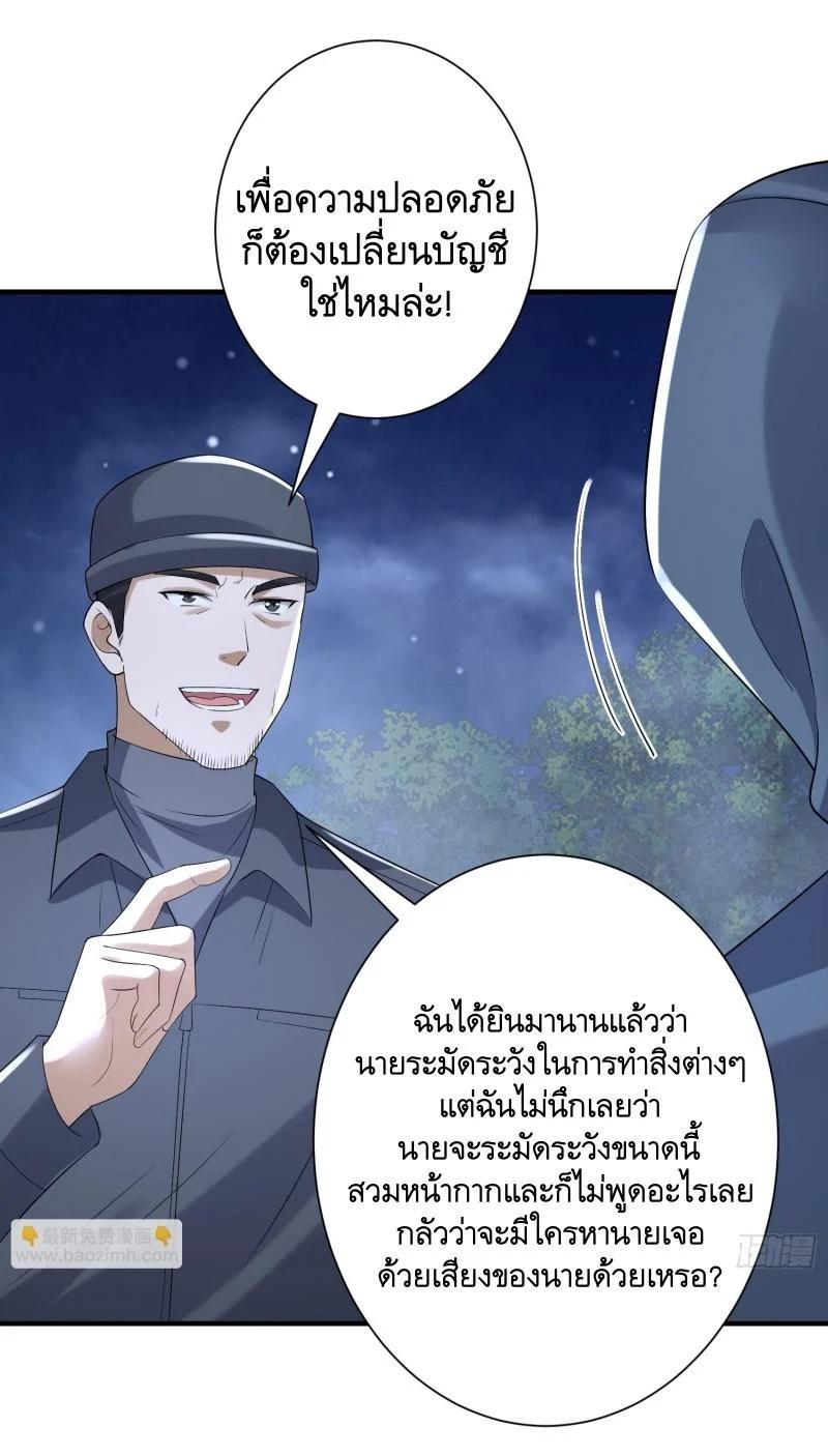 Manga-lc-com อ่านมังงะ อ่านการ์ตูน ออนไลน์ ฟรี The First Order ตอนที่ 1 2 3 4 5 6 7 8 9 10 11 12 13 14 ฟรี ไม่มีโฆษณา Manga-lc - อ่าน มังงะ อ่าน การ์ตูน ออนไลน์ อ่านมังงะ ฟรี