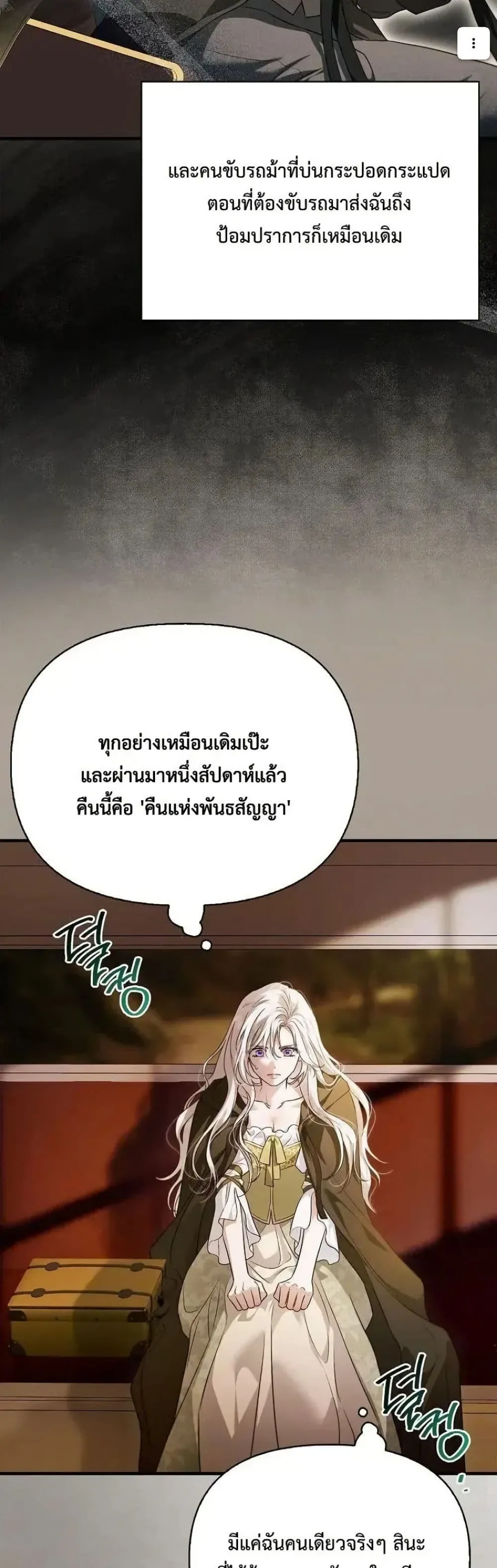 Manga-lc-com อ่านมังงะ อ่านการ์ตูน ออนไลน์ ฟรี My Husband Was Clearly a Paladin ตอนที่ 1 2 3 4 5 6 7 8 9 10 11 12 13 14 ฟรี ไม่มีโฆษณา Manga-lc - อ่าน มังงะ อ่าน การ์ตูน ออนไลน์ อ่านมังงะ ฟรี
