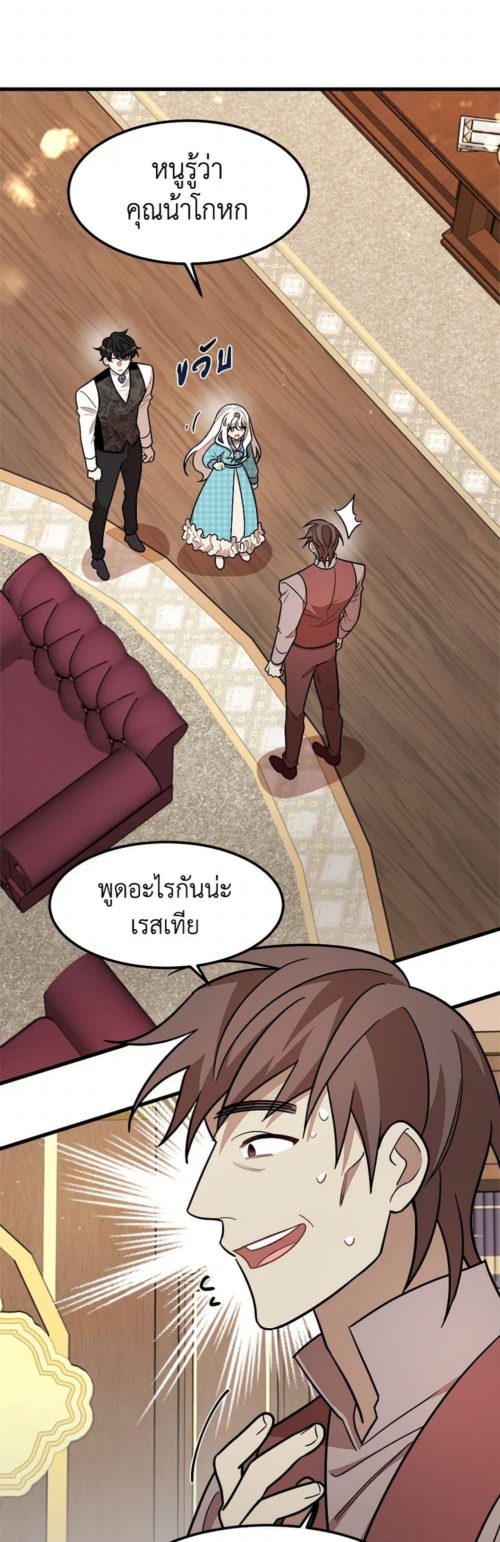 Manga-lc-com อ่านมังงะ อ่านการ์ตูน ออนไลน์ ฟรี Four Dangerous Brothers to My Rescue ตอนที่ 1 2 3 4 5 6 7 8 9 10 11 12 13 14 ฟรี ไม่มีโฆษณา Manga-lc - อ่าน มังงะ อ่าน การ์ตูน ออนไลน์ อ่านมังงะ ฟรี