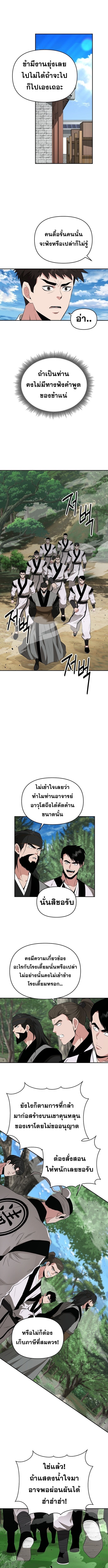 Manga-lc-com อ่านมังงะ อ่านการ์ตูน ออนไลน์ ฟรี The World’s Best Kunlun Tavern ตอนที่ 1 2 3 4 5 6 7 8 9 10 11 12 13 14 ฟรี ไม่มีโฆษณา Manga-lc - อ่าน มังงะ อ่าน การ์ตูน ออนไลน์ อ่านมังงะ ฟรี