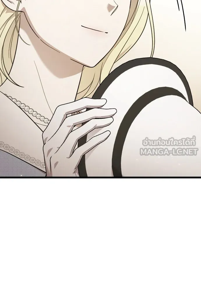 จำเลยหัวใจ ตอนที่ 83 รูปที่ 123