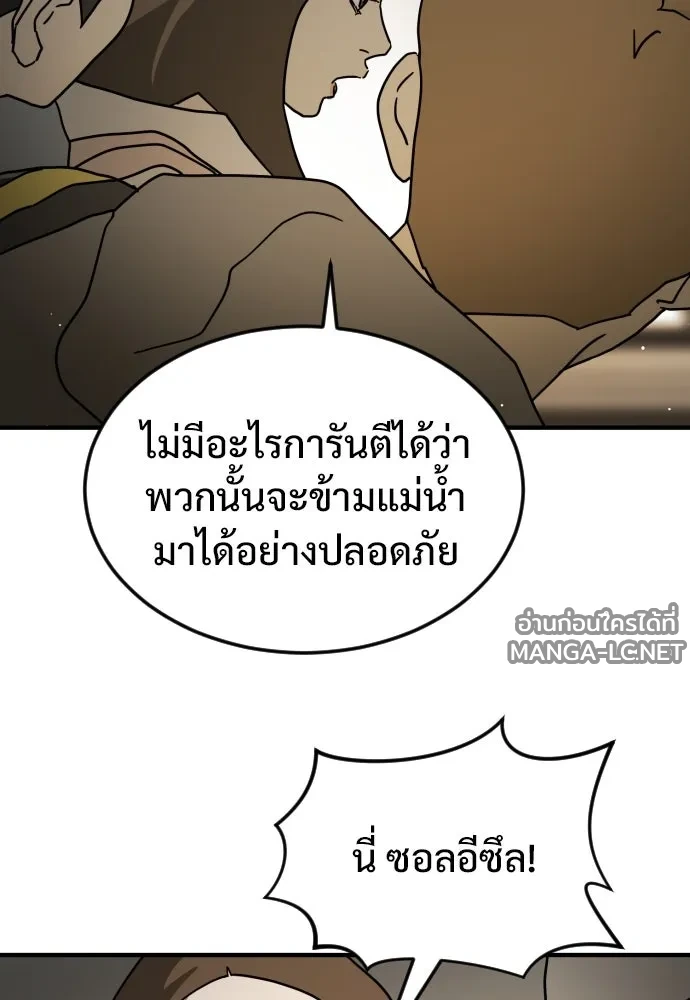 Manga-lc-com อ่านมังงะ อ่านการ์ตูน ออนไลน์ ฟรี วันดีคืนดี โซลก็ ตอนที่ 1 2 3 4 5 6 7 8 9 10 11 12 13 14 ฟรี ไม่มีโฆษณา Manga-lc - อ่าน มังงะ อ่าน การ์ตูน ออนไลน์ อ่านมังงะ ฟรี