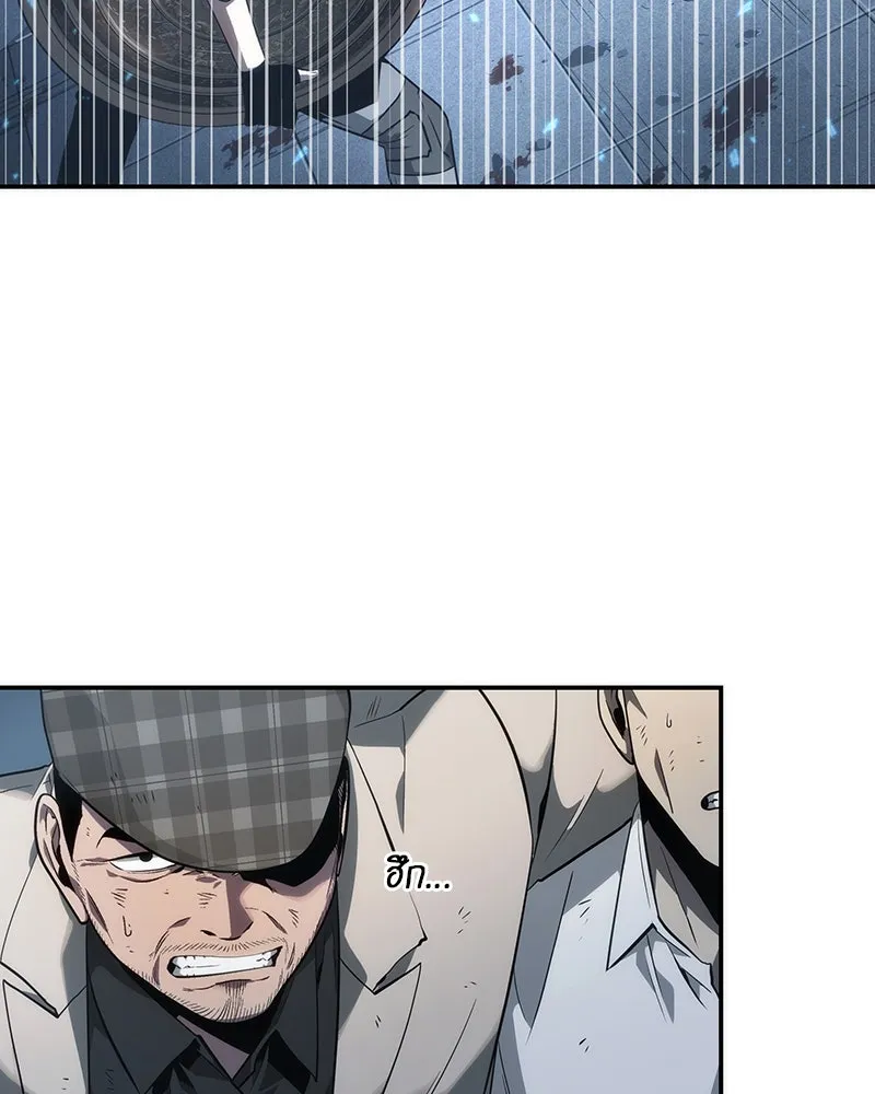 Omniscient Reader อ่านชะตาวันสิ้นโลก ตอนที่ 10 สงครามอนาคต (1) รูปที่ 61