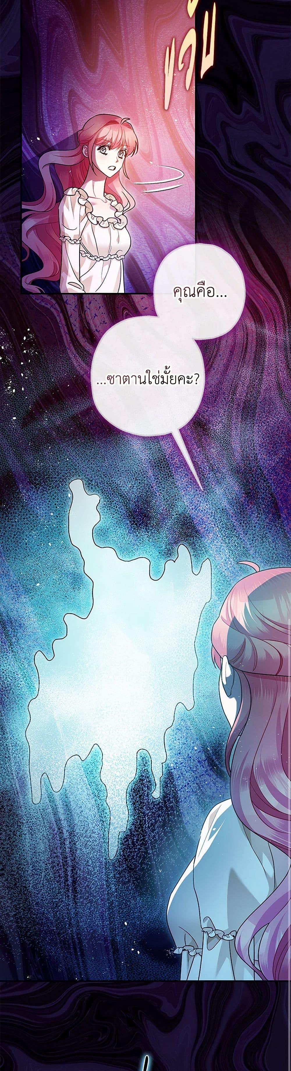 Manga-lc-com อ่านมังงะ อ่านการ์ตูน ออนไลน์ ฟรี The Tyrant’s Tranquilizer ตอนที่ 1 2 3 4 5 6 7 8 9 10 11 12 13 14 ฟรี ไม่มีโฆษณา Manga-lc - อ่าน มังงะ อ่าน การ์ตูน ออนไลน์ อ่านมังงะ ฟรี