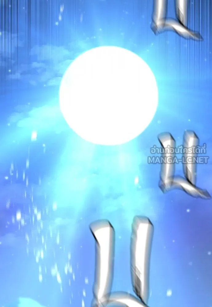 เส้นทางสู่เทพมาร ตอนที่ 42 รูปที่ 96