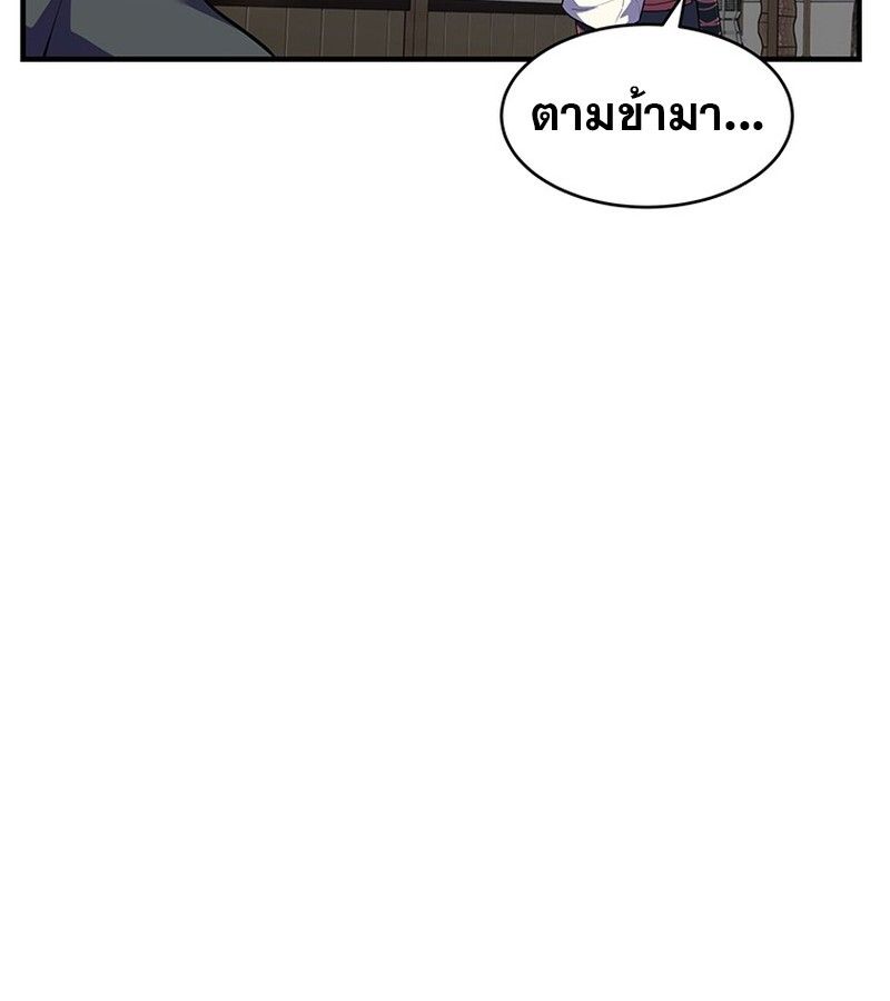 Manga-lc-com อ่านมังงะ อ่านการ์ตูน ออนไลน์ ฟรี The Best Martial Arts Instructor In The World ตอนที่ 1 2 3 4 5 6 7 8 9 10 11 12 13 14 ฟรี ไม่มีโฆษณา Manga-lc - อ่าน มังงะ อ่าน การ์ตูน ออนไลน์ อ่านมังงะ ฟรี