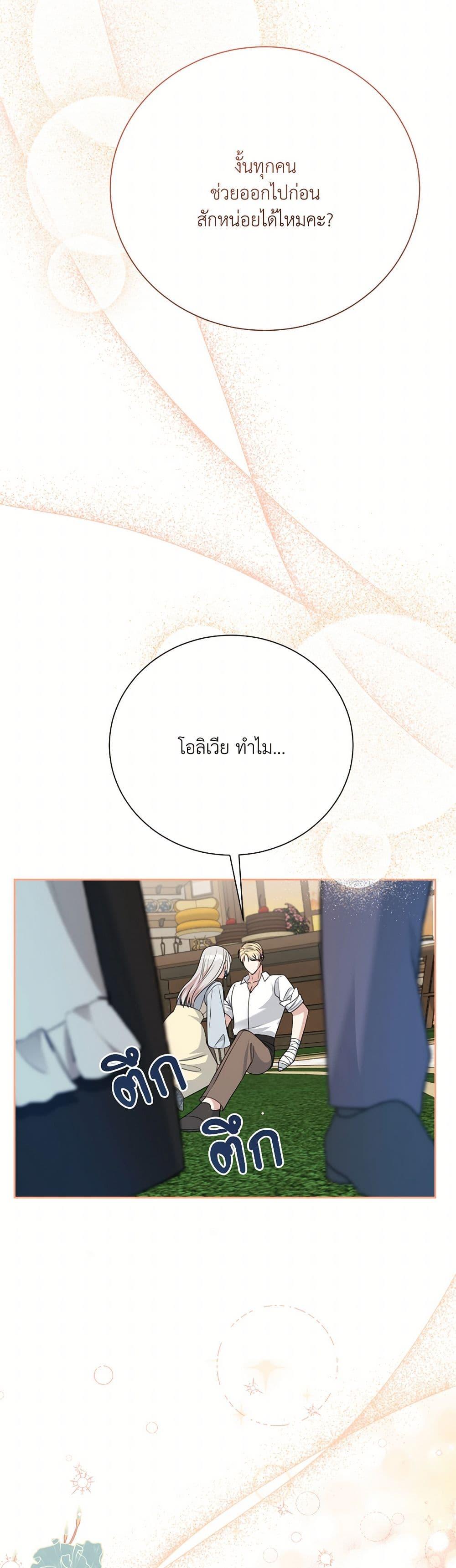 Manga-lc-com อ่านมังงะ อ่านการ์ตูน ออนไลน์ ฟรี I Can’t Keep Up With My Stallion Duke ตอนที่ 1 2 3 4 5 6 7 8 9 10 11 12 13 14 ฟรี ไม่มีโฆษณา Manga-lc - อ่าน มังงะ อ่าน การ์ตูน ออนไลน์ อ่านมังงะ ฟรี