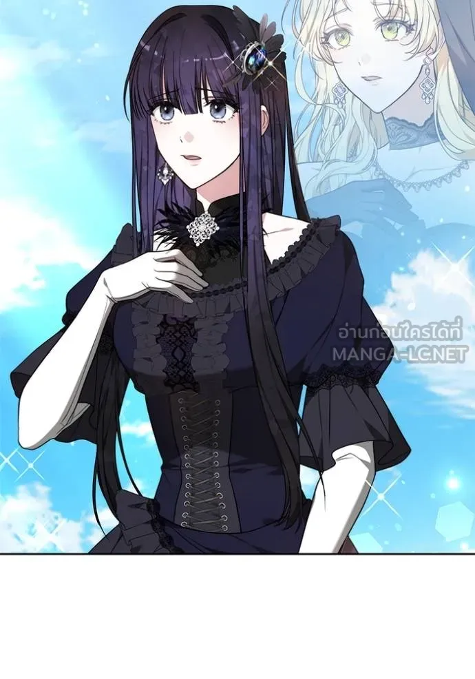เจ้าสาวอัคนีดำ ตอนที่ 86 รูปที่ 161