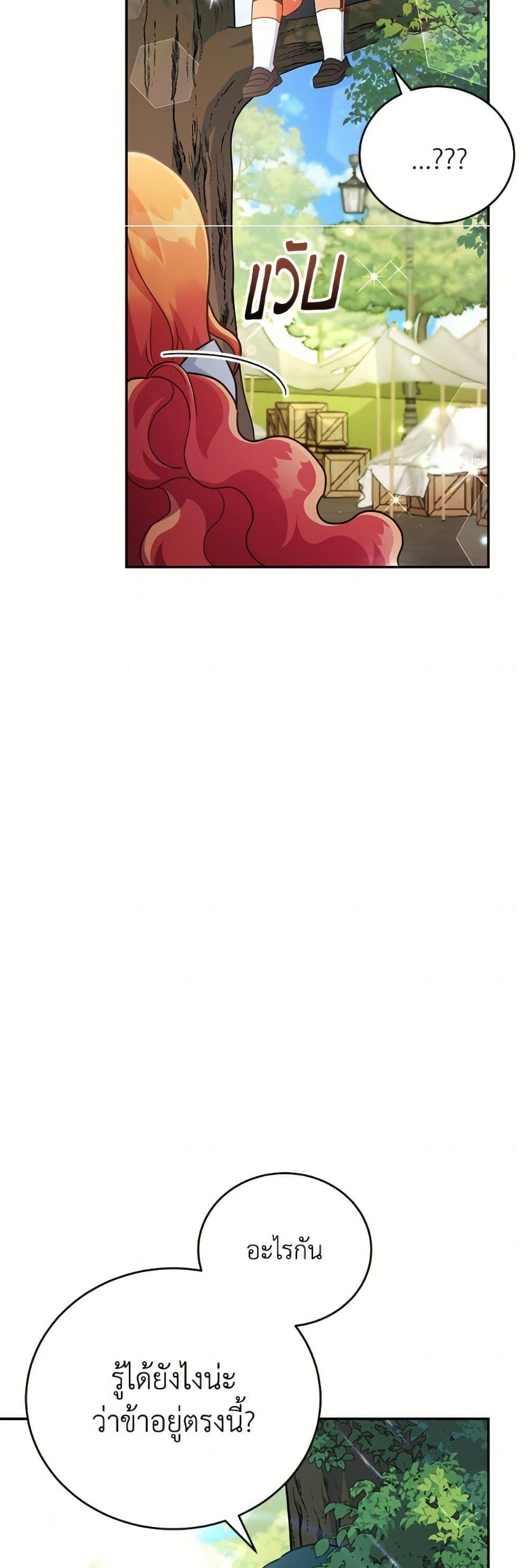 Manga-lc-com อ่านมังงะ อ่านการ์ตูน ออนไลน์ ฟรี The Little Lady Who Makes Flowers Bloom ตอนที่ 1 2 3 4 5 6 7 8 9 10 11 12 13 14 ฟรี ไม่มีโฆษณา Manga-lc - อ่าน มังงะ อ่าน การ์ตูน ออนไลน์ อ่านมังงะ ฟรี