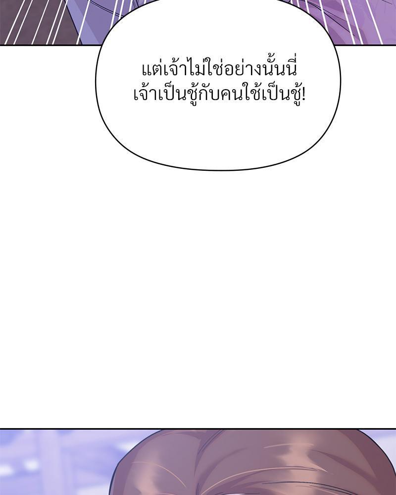 Doujin-Lc- อ่าน โดจิน มังฮวา เกาหลี ญี่ปุ่น จีน แปลไทย ดวงร้าย-ชะตารัก ตอนที่ 1 2 3 4 5 6 7 8 9 10 11 12 13 14 ฟรี ไม่มีโฆษณา อ่าน โดจิน Manhwa เกาหลี ญี่ปุ่น จีน เรามีครบ คัดมาให้เน้นๆ โดจิน 18+ รับประกันความฟินโดย  Doujin Lc