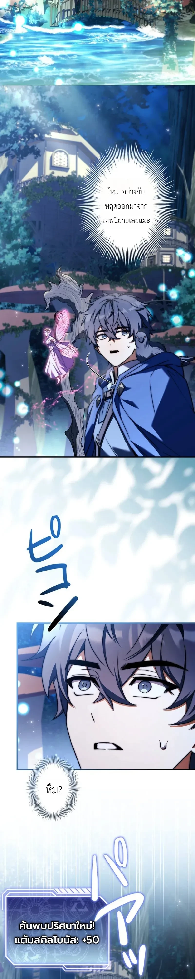 Manga-lc-com อ่านมังงะ อ่านการ์ตูน ออนไลน์ ฟรี I Became a Wizard in a Medieval Fantasy World พลิกชีวิตจอมเว ตอนที่ 1 2 3 4 5 6 7 8 9 10 11 12 13 14 ฟรี ไม่มีโฆษณา Manga-lc - อ่าน มังงะ อ่าน การ์ตูน ออนไลน์ อ่านมังงะ ฟรี