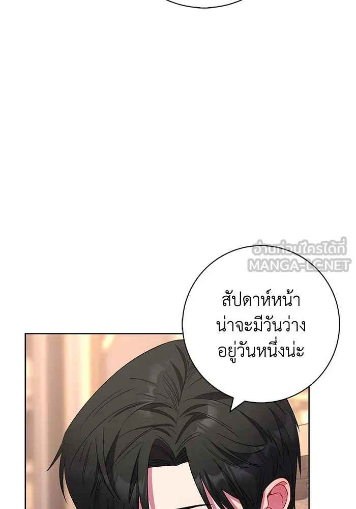 ฉันกลายเป็นแม่พระเอกนิยายจอมเสเพล ตอนที่ 21 รูปที่ 57