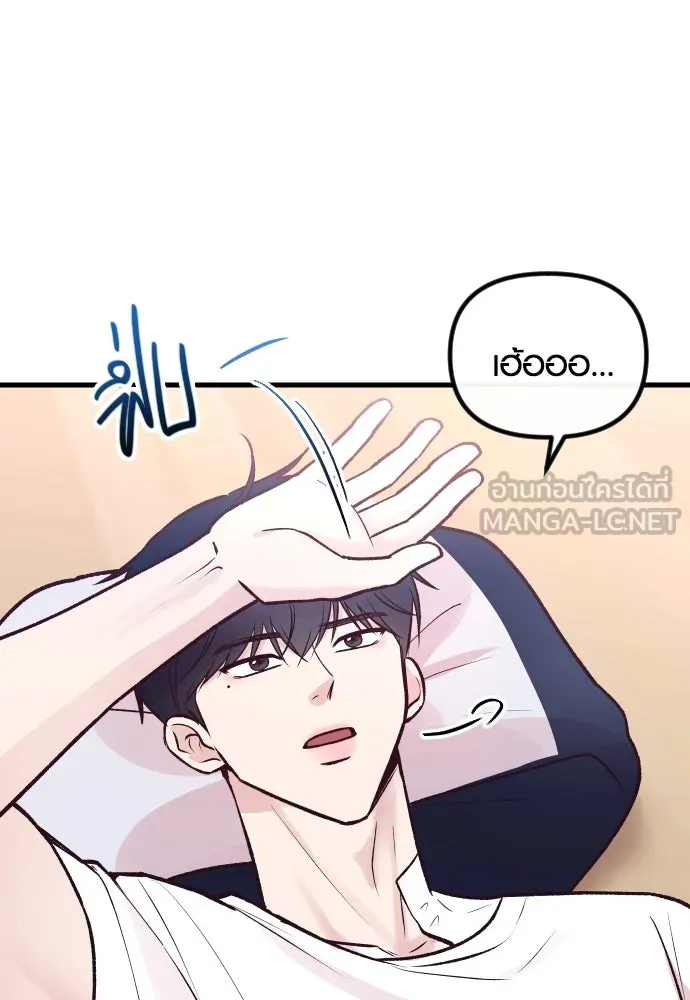รักกันคนละครึ่งทาง ตอนที่ 23 รูปที่ 114